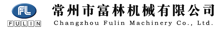 Changzhou Fulin Machinery Co., LTD